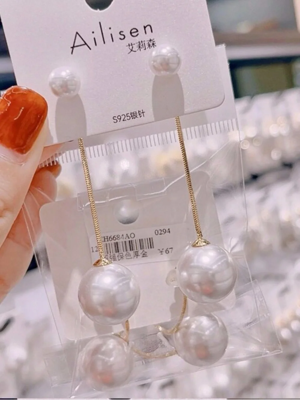 A Classy Chic Boutique Gold & White Double Pearl Drop Earrings